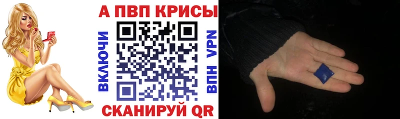 А ПВП Crystall  Купить  Приморско-Ахтарск 