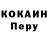 Кодеиновый сироп Lean Purple Drank Merlin #YAICEGLIST