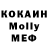 Первитин кристалл Veselka Alenka