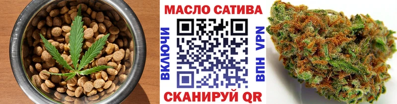 Печенье с ТГК марихуана  Купить где  Приморско-Ахтарск 