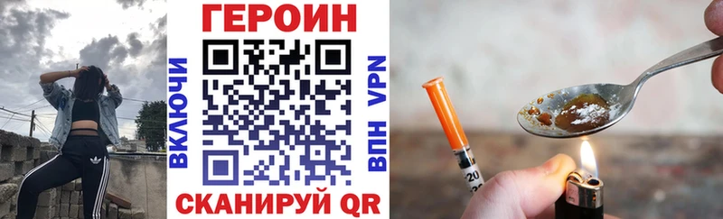 Купить закладки  Приморско-Ахтарск  Героин Афган 