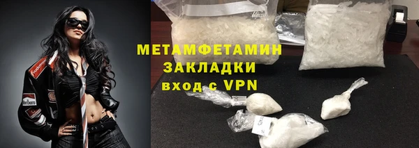 винт Гусиноозёрск