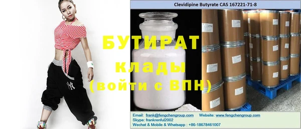 винт Гусиноозёрск