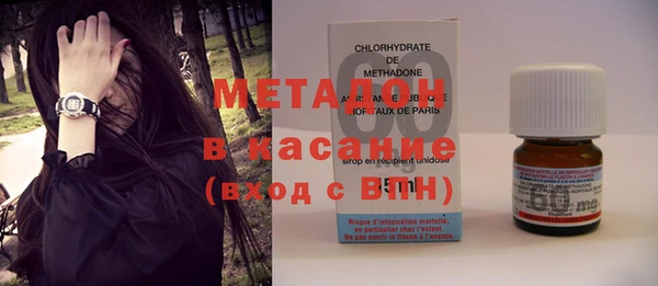 мескалин Гусев