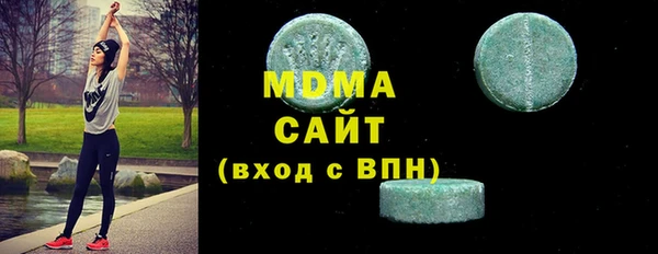героин Гусь-Хрустальный