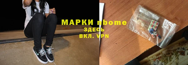 мескалин Гусев