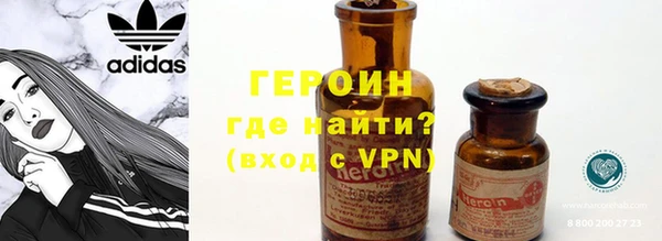 винт Гусиноозёрск