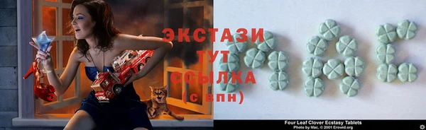 мескалин Гусев