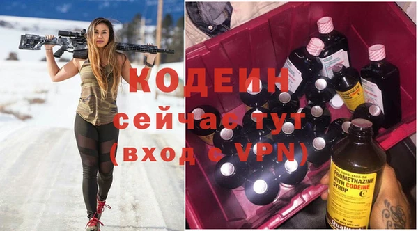 героин Гусь-Хрустальный