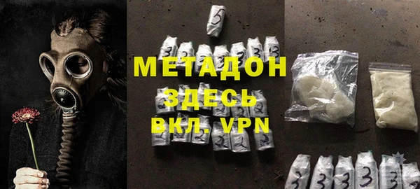 мескалин Гусев