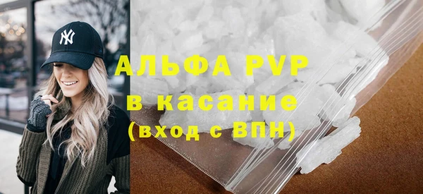 мескалин Гусев