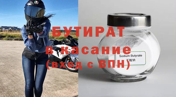 героин Гусь-Хрустальный