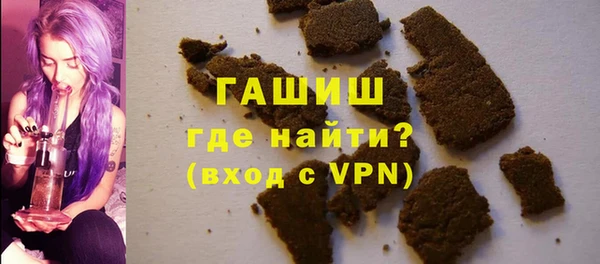 мескалин Гусев