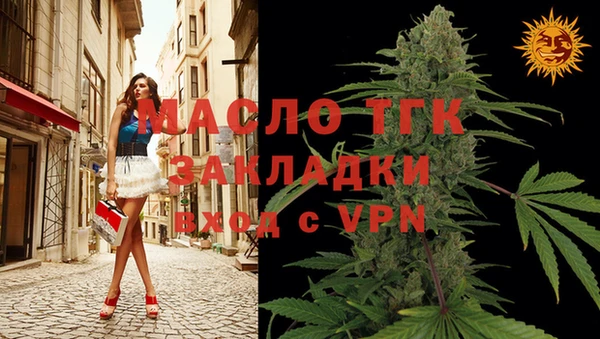 героин Гусь-Хрустальный