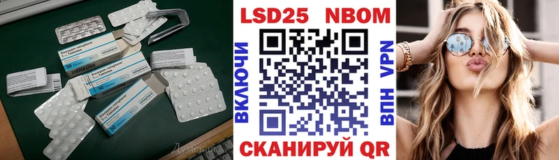 LSD-25 экстази кислота Приморско-Ахтарск