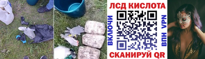 Купить закладки  Приморско-Ахтарск  LSD-25 экстази ecstasy 