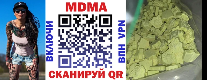 Купить  Приморско-Ахтарск  МДМА Molly 