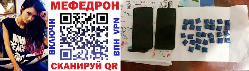 Меф mephedrone  Купить где  Приморско-Ахтарск 